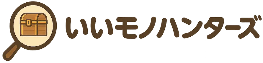 いいモノハンターズ