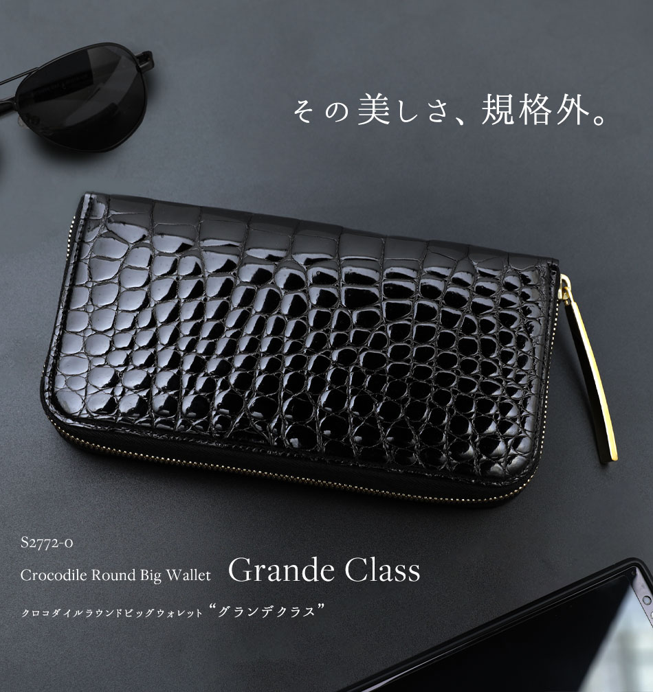 池田工芸のエルメス風財布の魅力とは